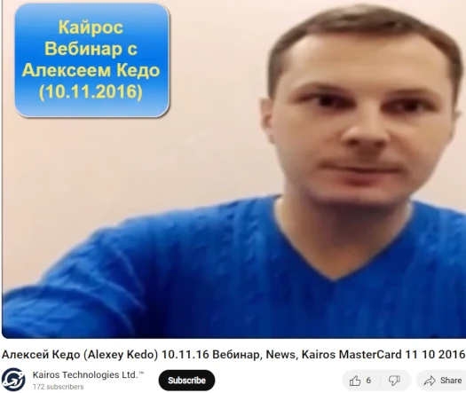 DexNet Aleksey Kedo